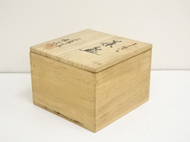 瀬戸焼　時代物　草文　茶碗　合わせ箱　茶道具　骨董品、美術品 時代物 瀬戸焼 草文 茶碗 合わせ箱|サムライオークション